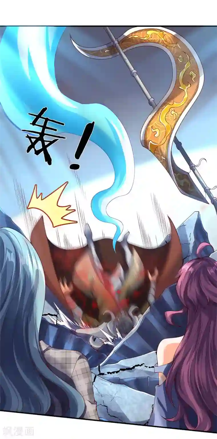 万古神王第199话 被擒