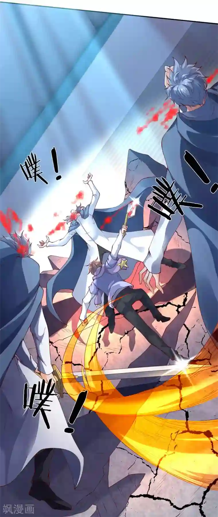 万古神王第199话 被擒