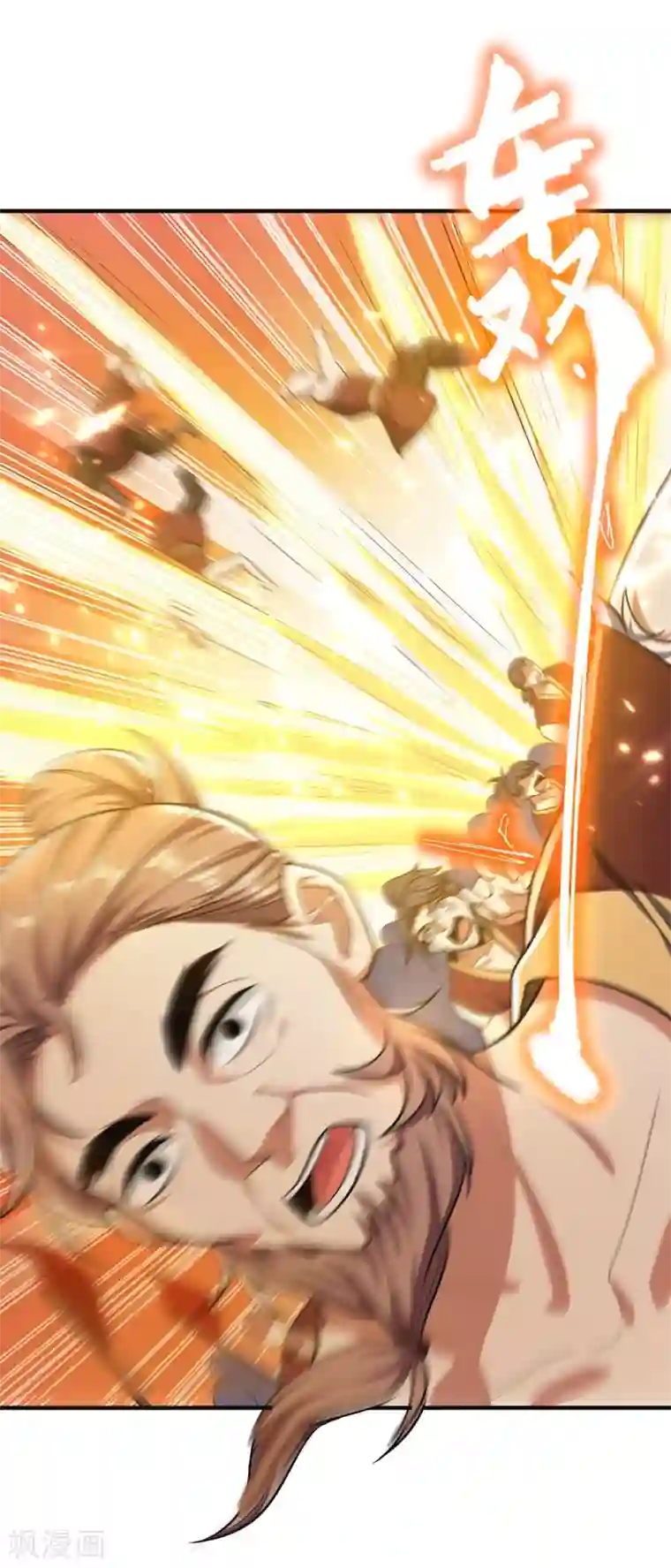 妖者为王第163话 瓮中捉鳖血蛮子！