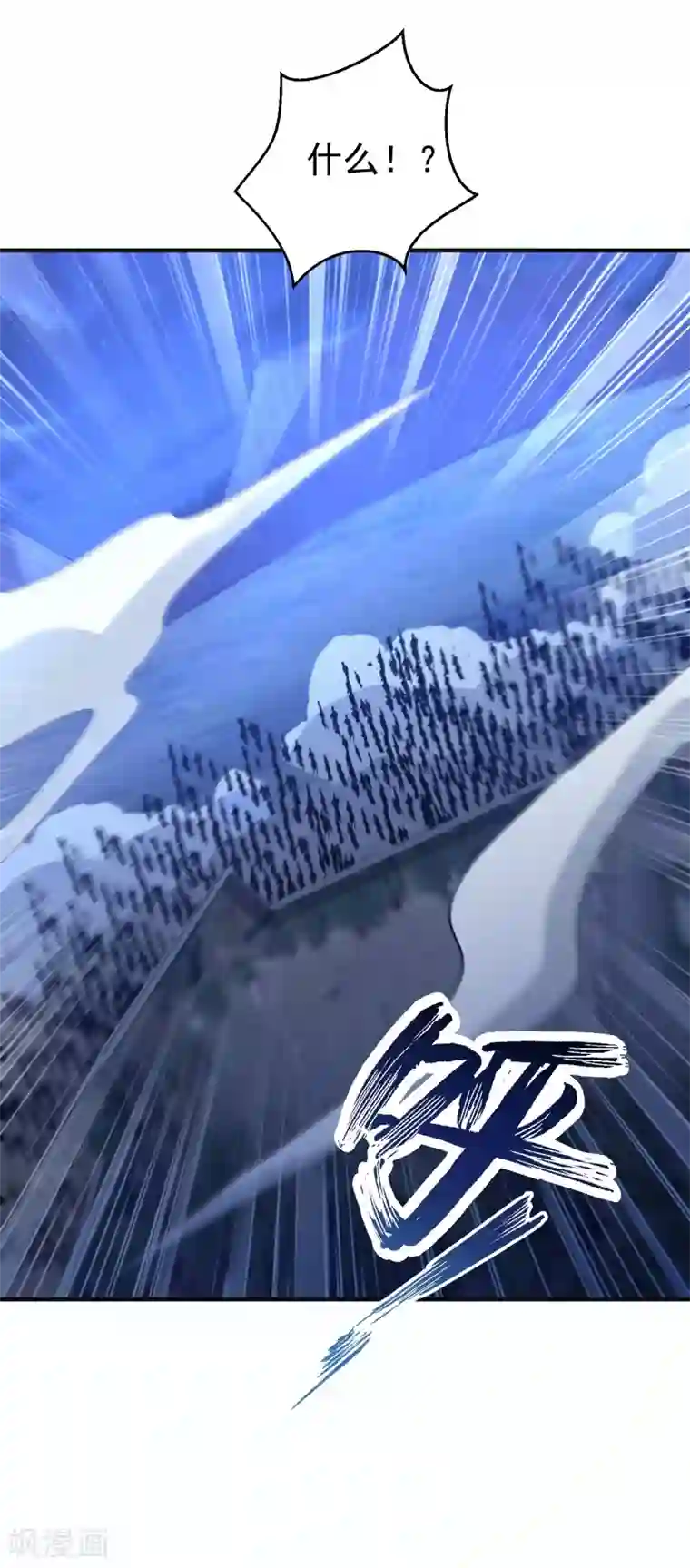 妖者为王第163话 瓮中捉鳖血蛮子！