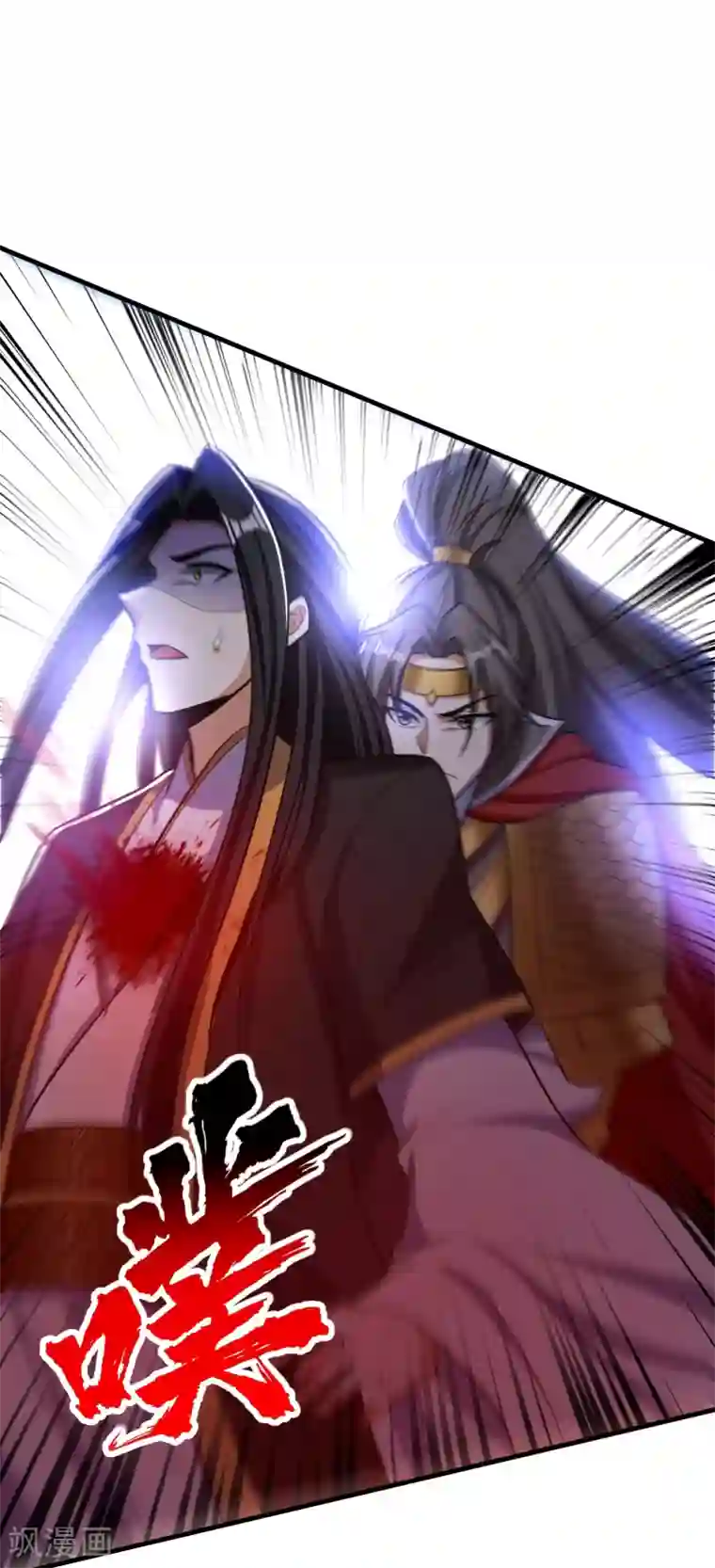 妖者为王第164话 萧浪…青衣拜托你了…