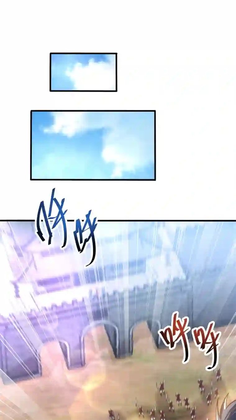 妖者为王第164话 萧浪…青衣拜托你了…