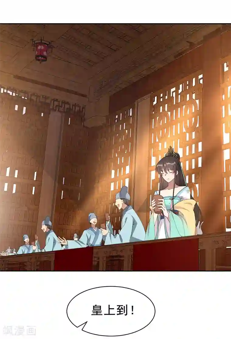 狂女重生：纨绔七皇妃第271话 黎戬的噩梦