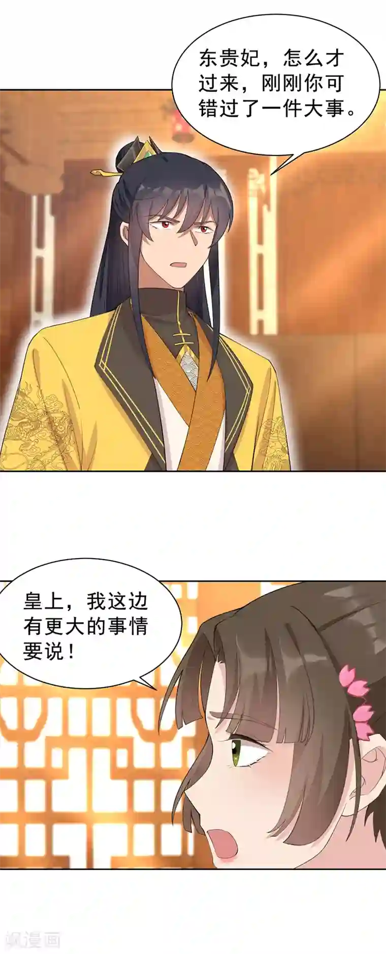 狂女重生：纨绔七皇妃第271话 黎戬的噩梦