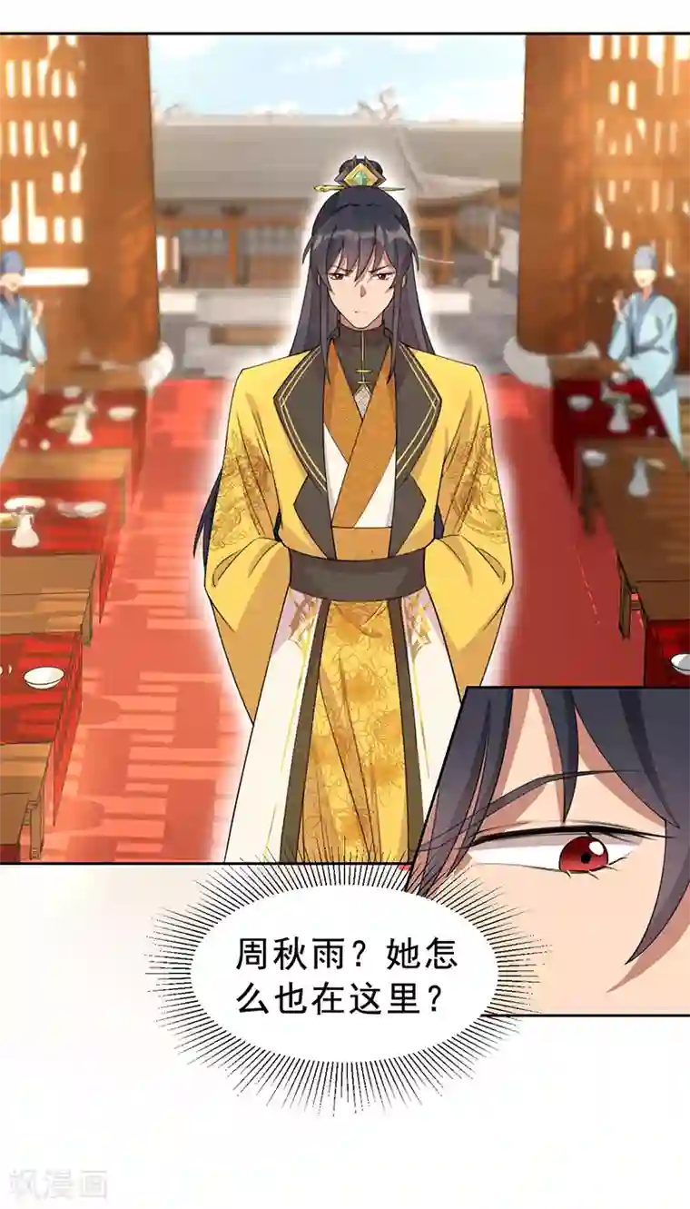 狂女重生：纨绔七皇妃第271话 黎戬的噩梦