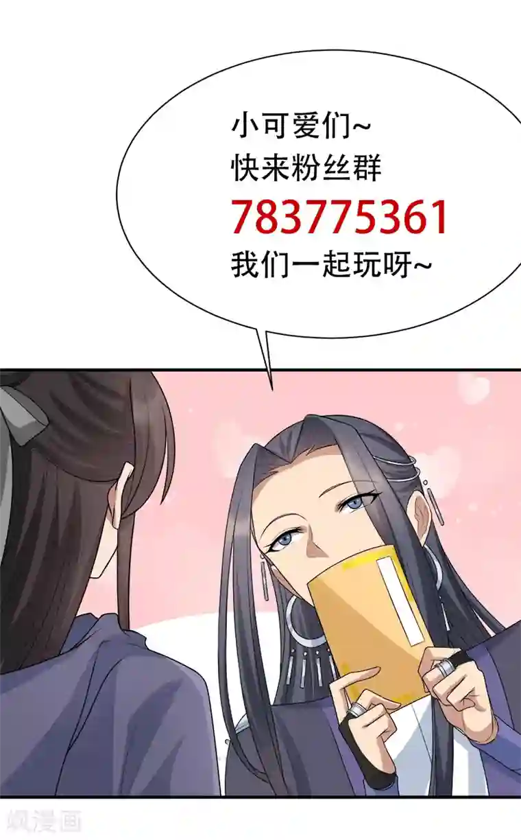狂女重生：纨绔七皇妃第271话 黎戬的噩梦
