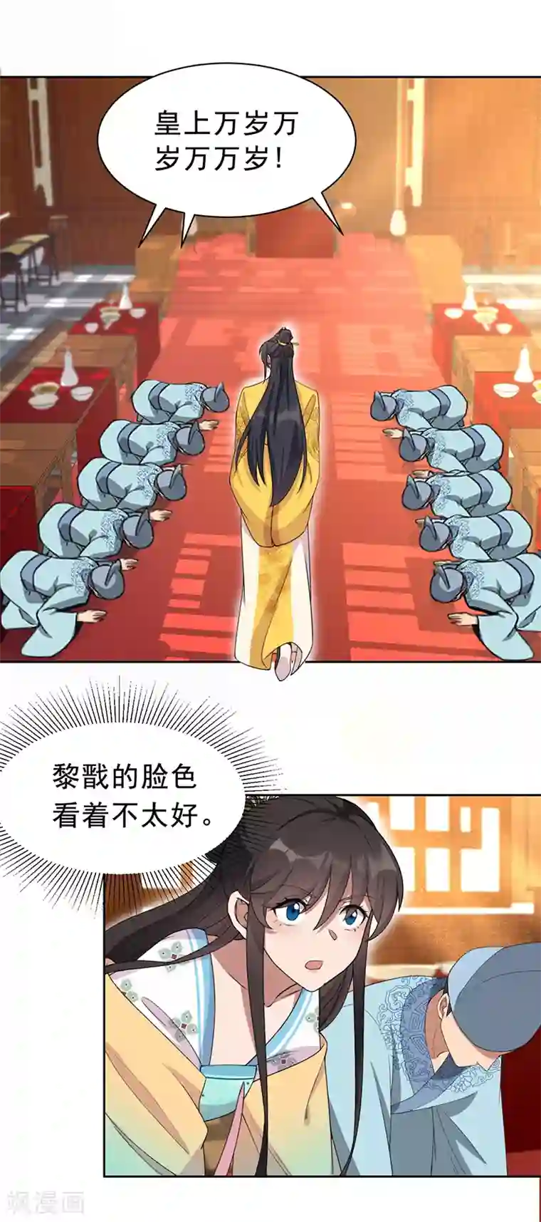 狂女重生：纨绔七皇妃第271话 黎戬的噩梦