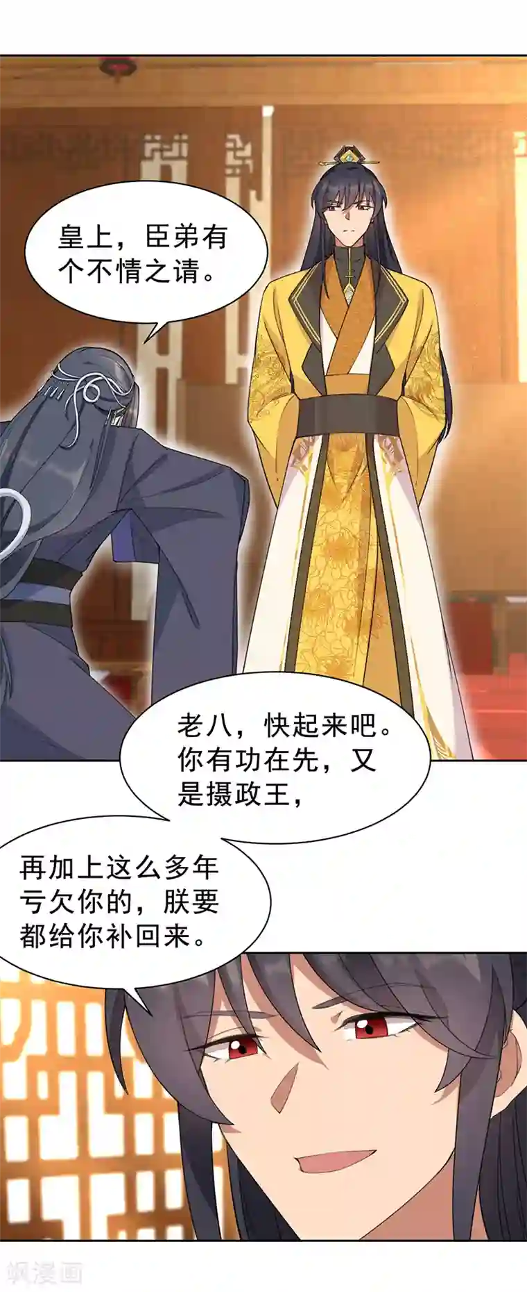 狂女重生：纨绔七皇妃第271话 黎戬的噩梦