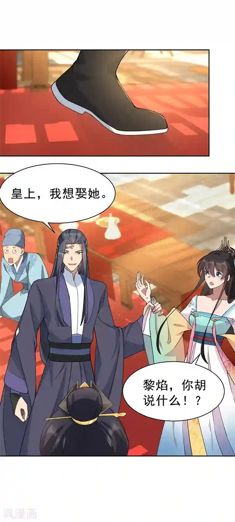 狂女重生：纨绔七皇妃第271话 黎戬的噩梦