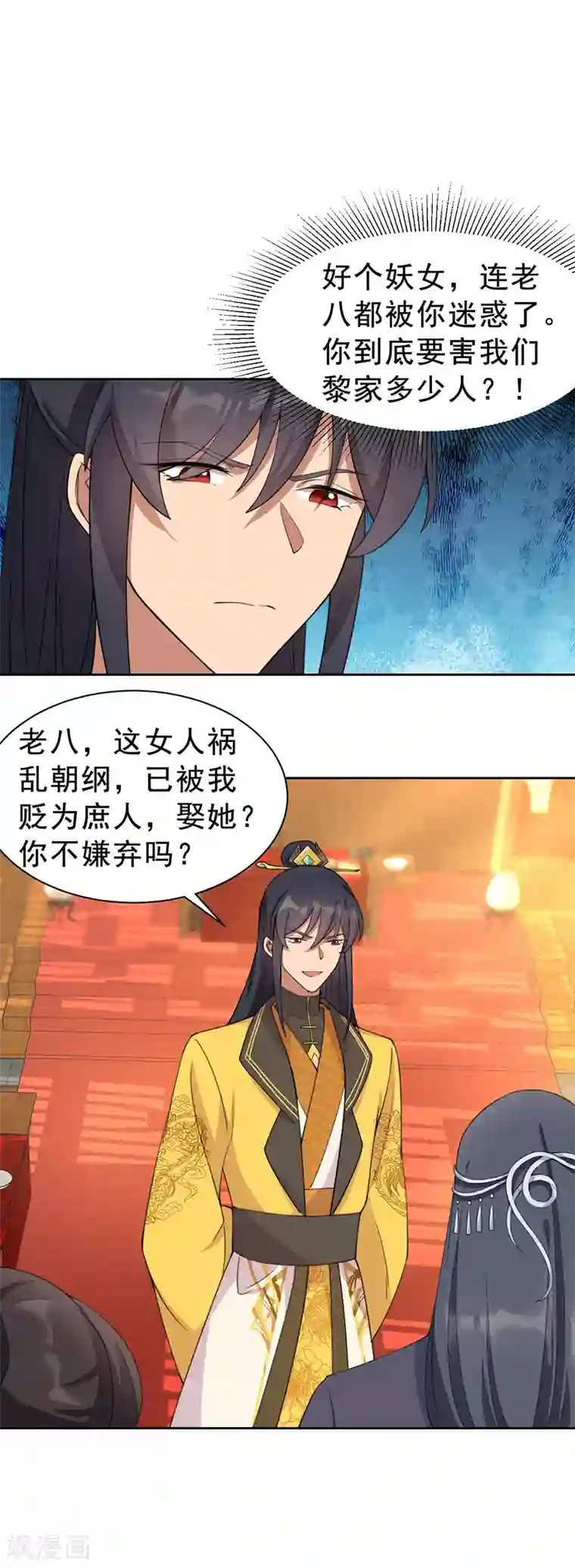 狂女重生：纨绔七皇妃第271话 黎戬的噩梦