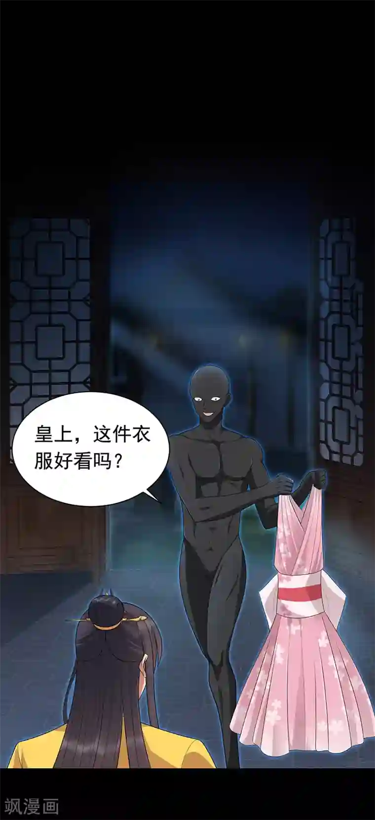 狂女重生：纨绔七皇妃第272话 求情