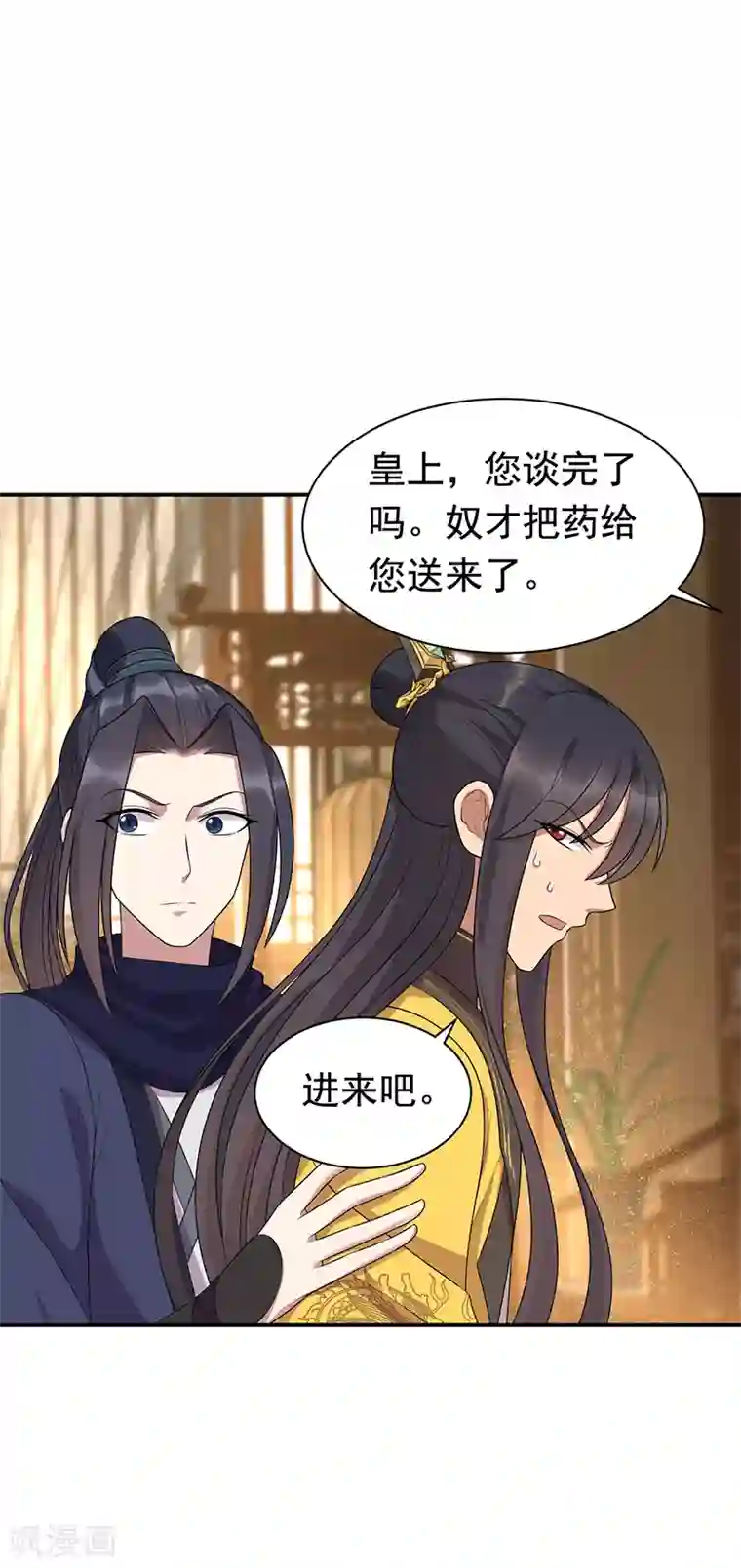 狂女重生：纨绔七皇妃第272话 求情