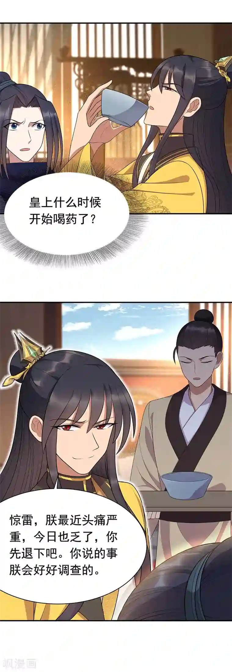 狂女重生：纨绔七皇妃第272话 求情