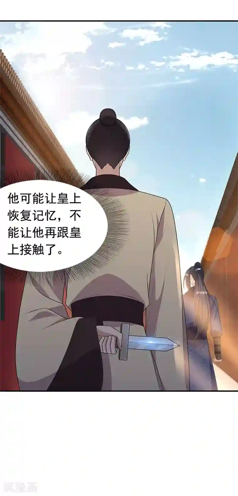 狂女重生：纨绔七皇妃第272话 求情