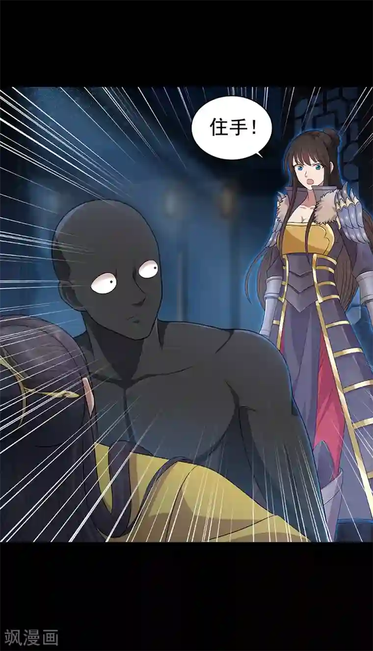 狂女重生：纨绔七皇妃第272话 求情