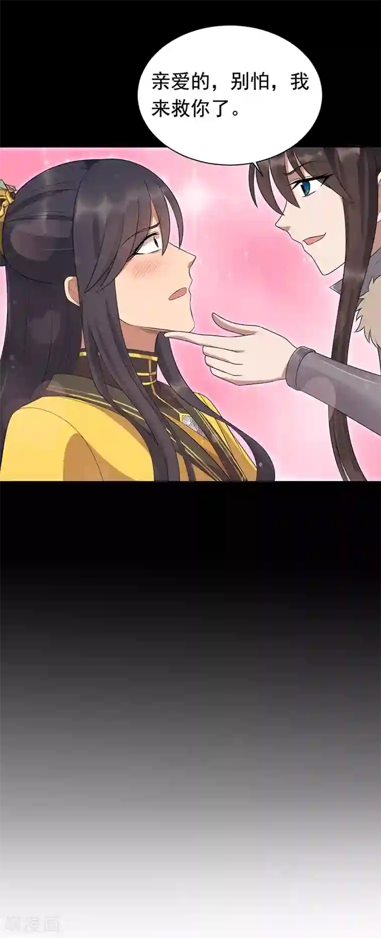 狂女重生：纨绔七皇妃第272话 求情