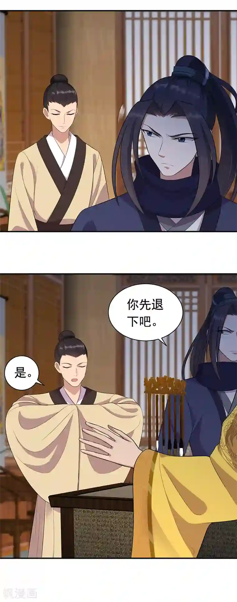 狂女重生：纨绔七皇妃第272话 求情