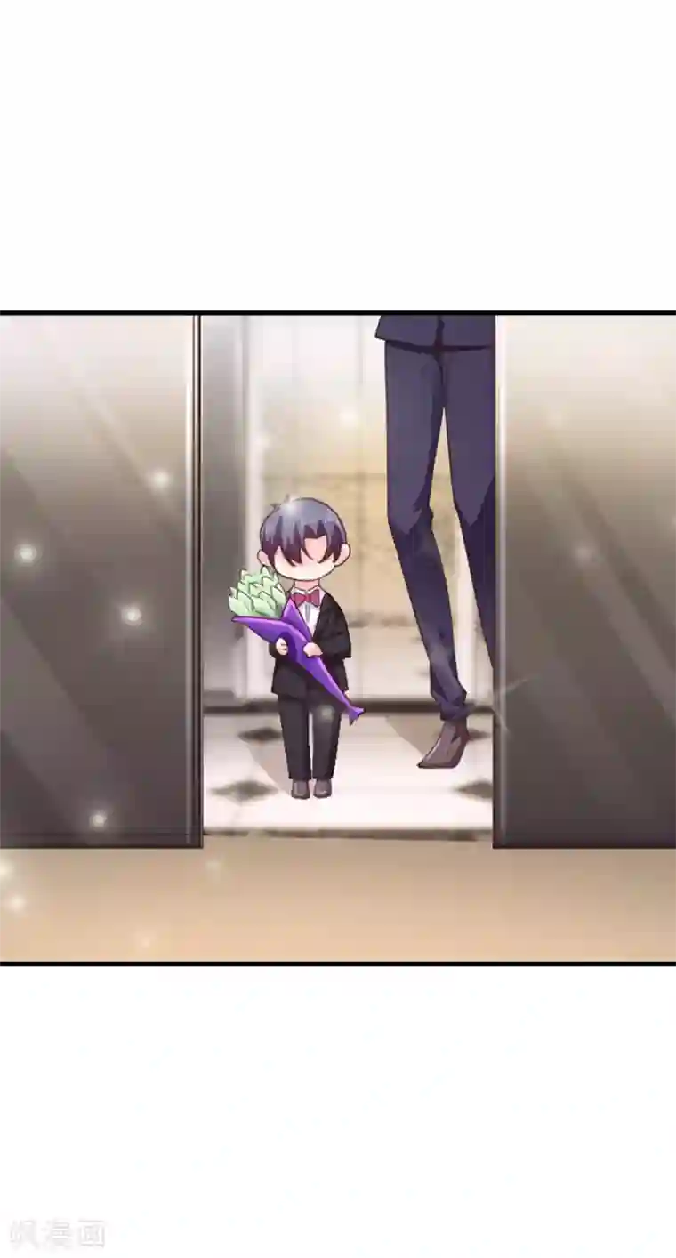 入骨暖婚（漫画版）第306话 难以拒绝的条件