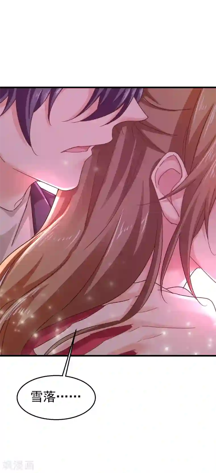 入骨暖婚（漫画版）第307话 我同意离婚！