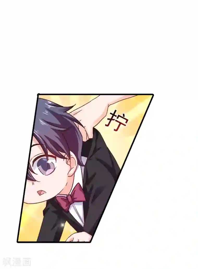 入骨暖婚（漫画版）第307话 我同意离婚！