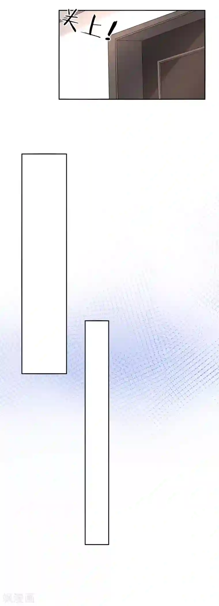 罪兽之绊第71话 罪兽71