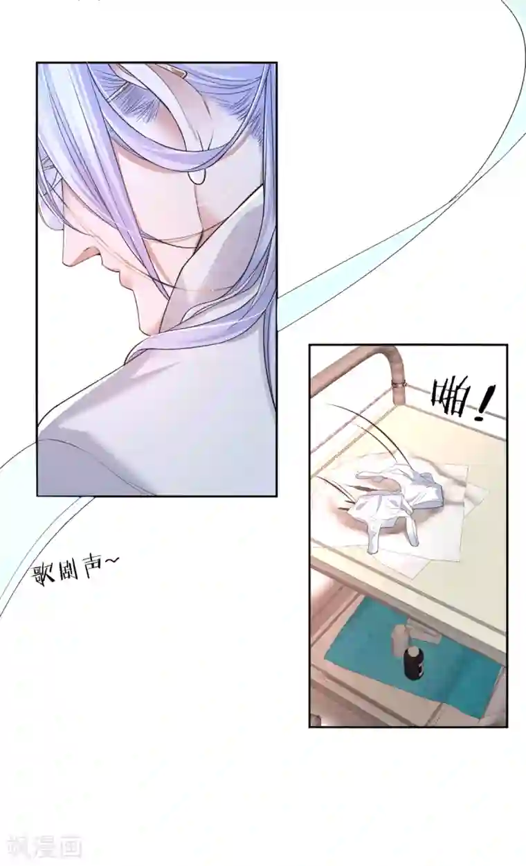 罪兽之绊第71话 罪兽71