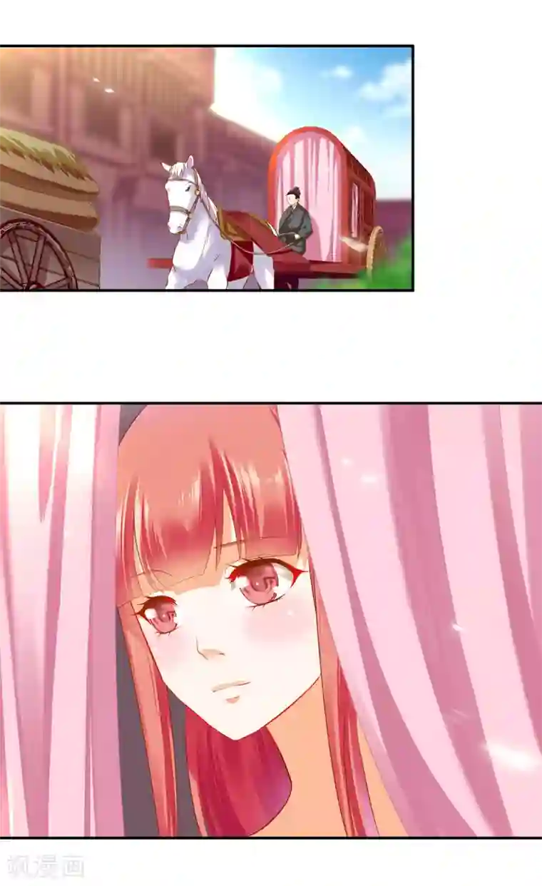 穿越王妃要升级第186话 求助上门