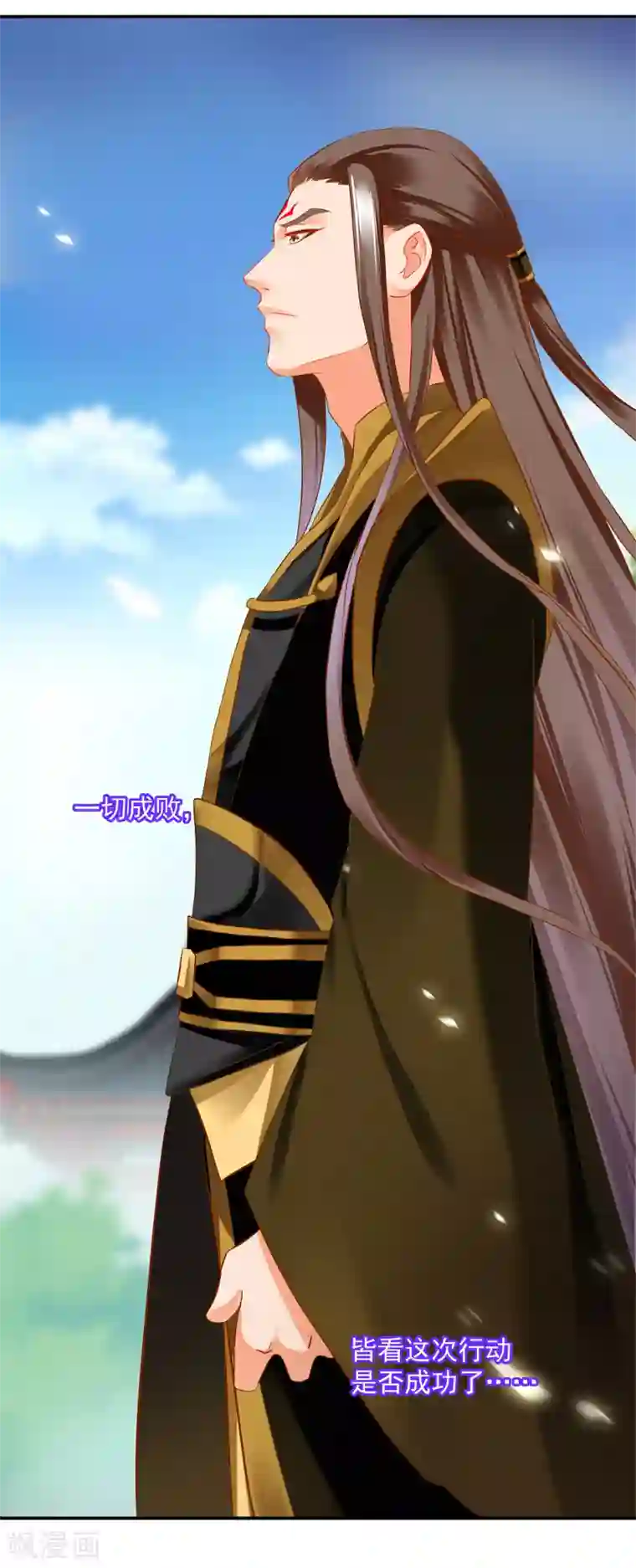 穿越王妃要升级第186话 求助上门