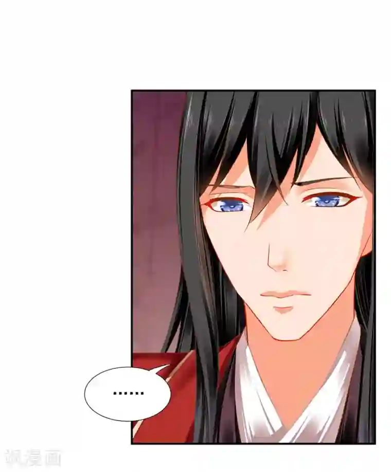 穿越王妃要升级第186话 求助上门