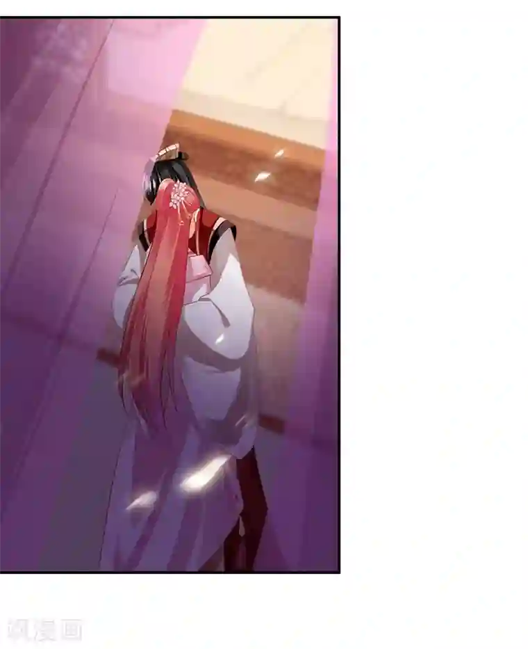 穿越王妃要升级第186话 求助上门