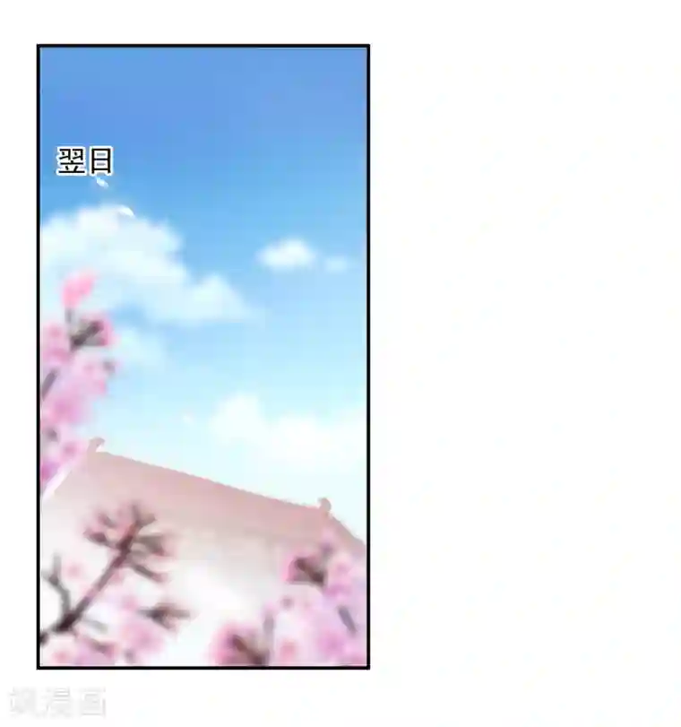 穿越王妃要升级第186话 求助上门