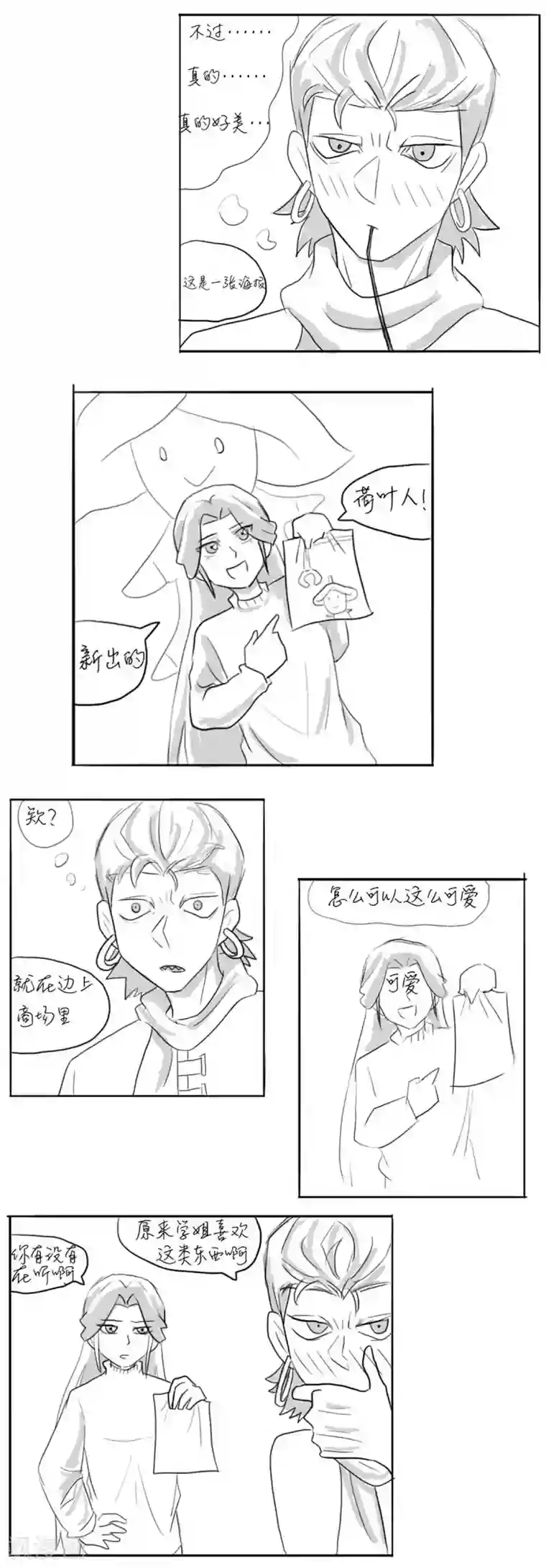 伍六七:黑白双龙同人展出第三期