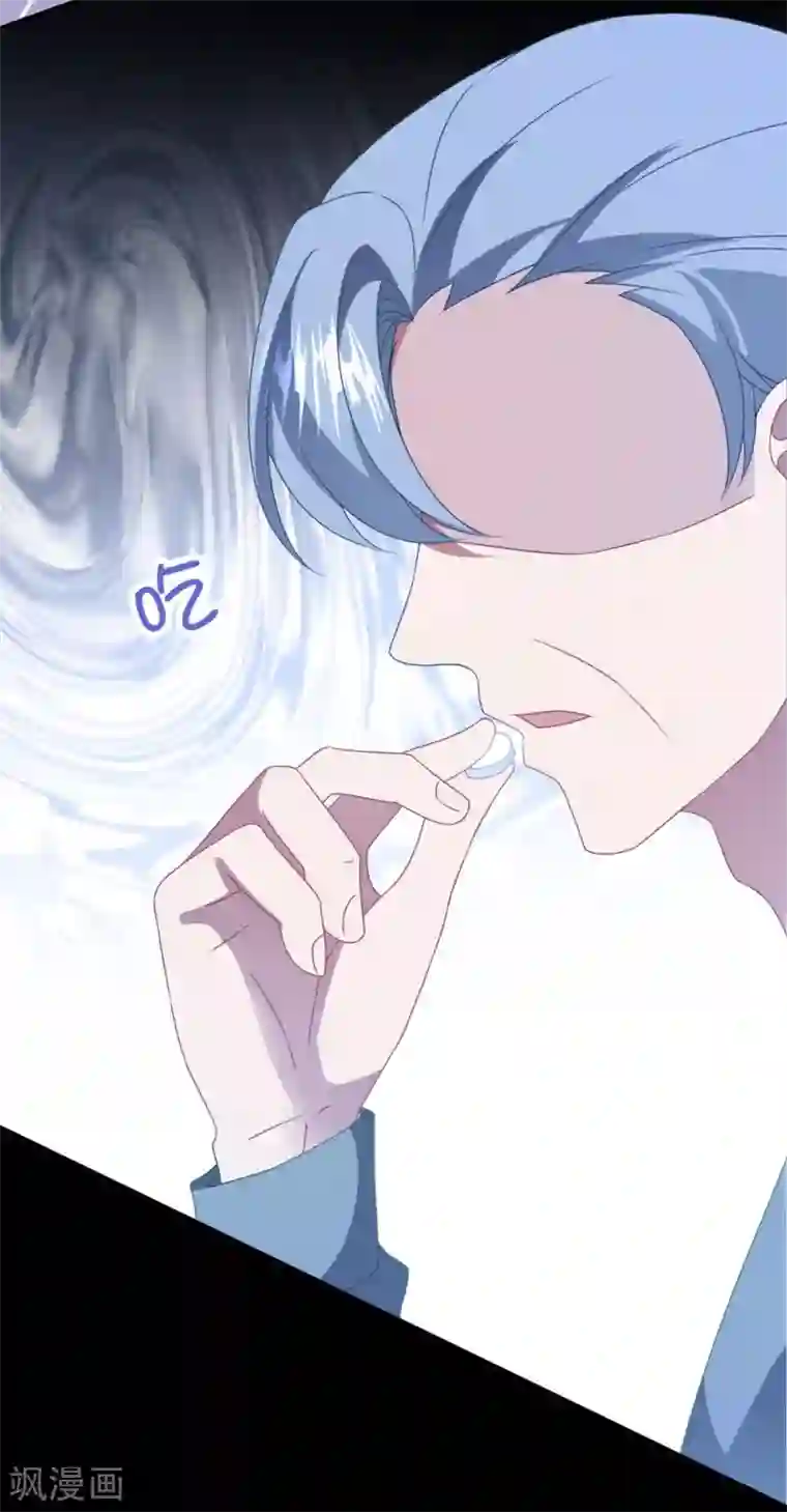 琴牵意惹小盲妻第160话 奇怪的心理医生