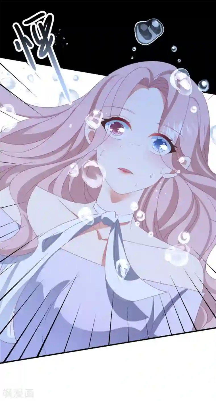 琴牵意惹小盲妻第160话 奇怪的心理医生