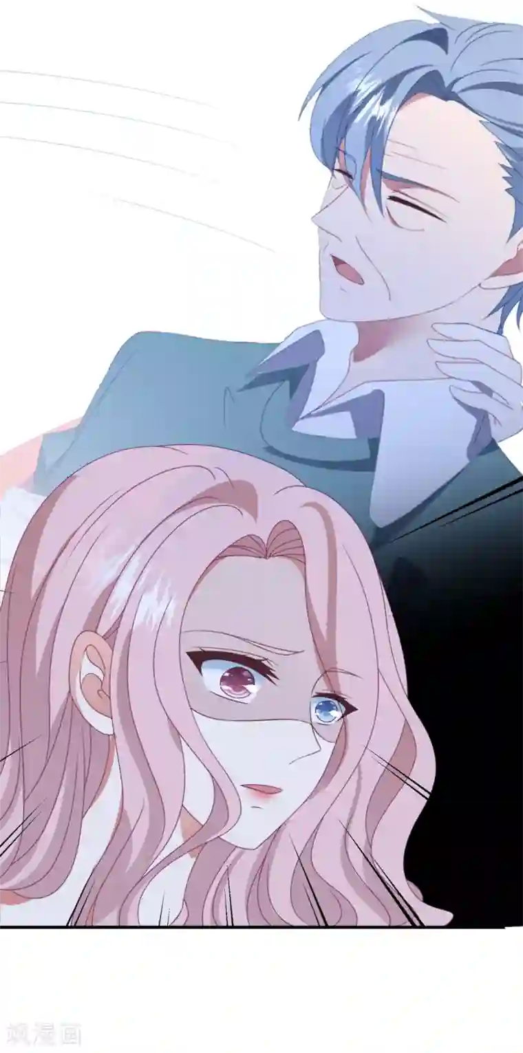 琴牵意惹小盲妻第160话 奇怪的心理医生