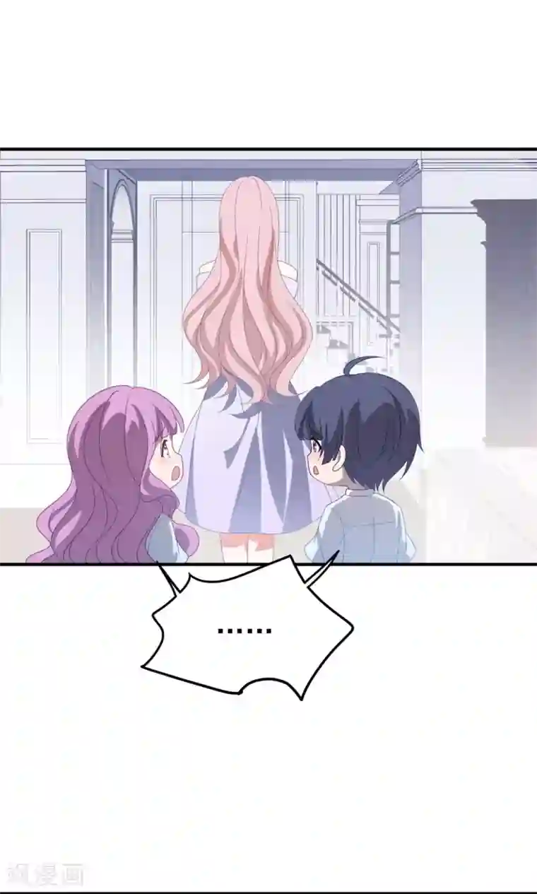 琴牵意惹小盲妻第160话 奇怪的心理医生