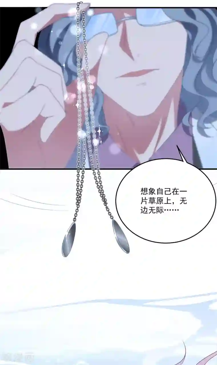 琴牵意惹小盲妻第160话 奇怪的心理医生