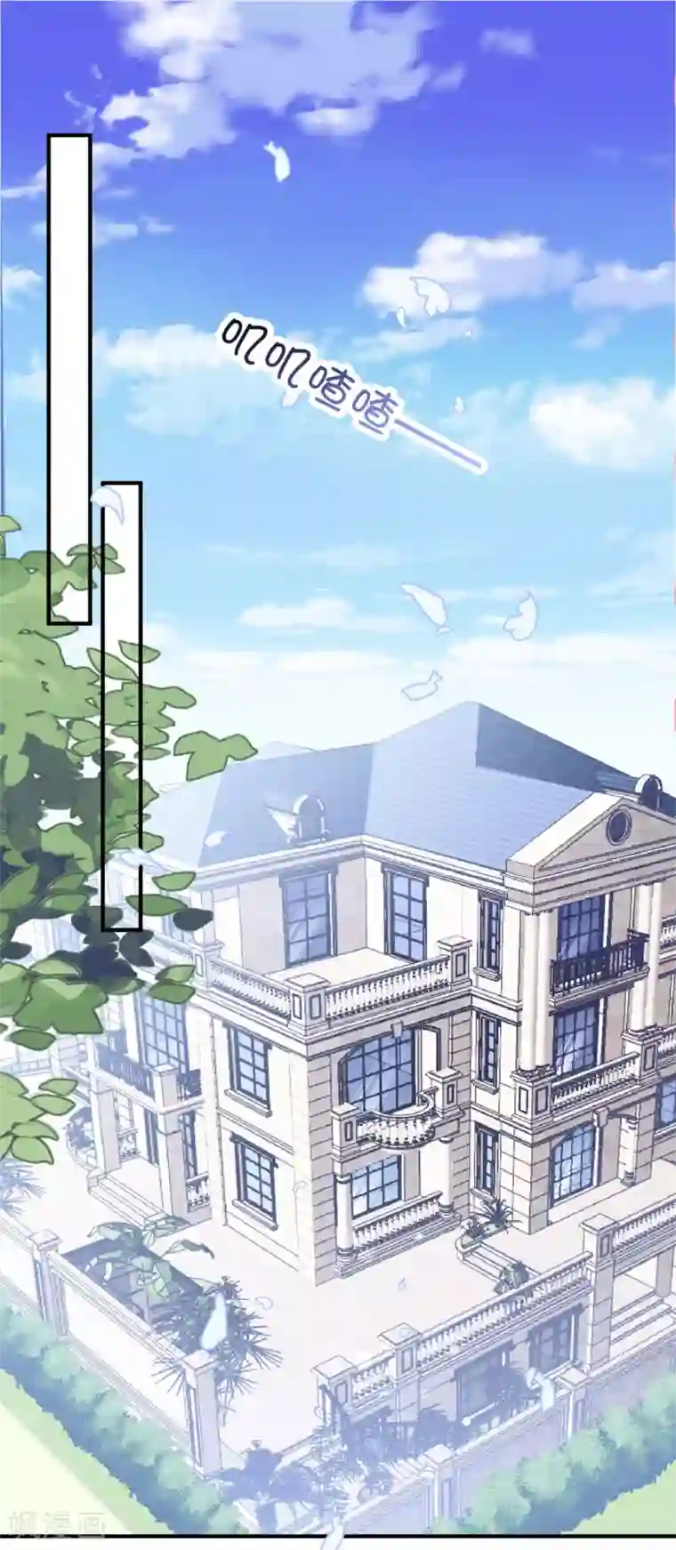 琴牵意惹小盲妻第161话 杀人凶手