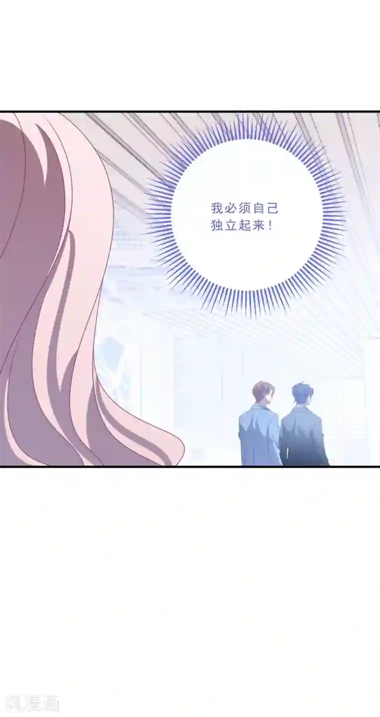 琴牵意惹小盲妻第161话 杀人凶手