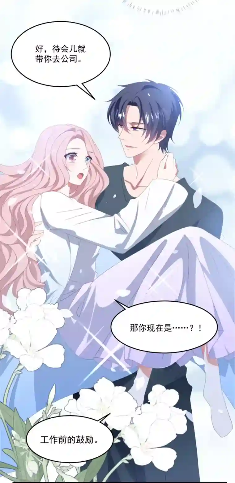 琴牵意惹小盲妻第161话 杀人凶手