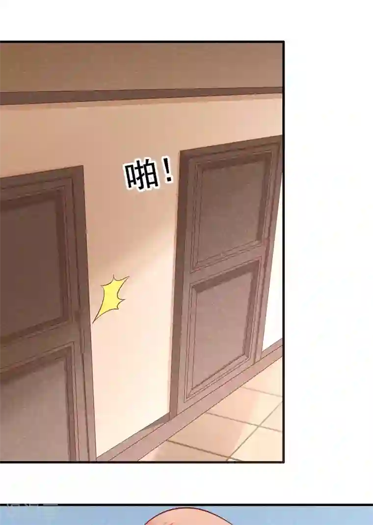 霸道总裁爱上我第224话 谎言