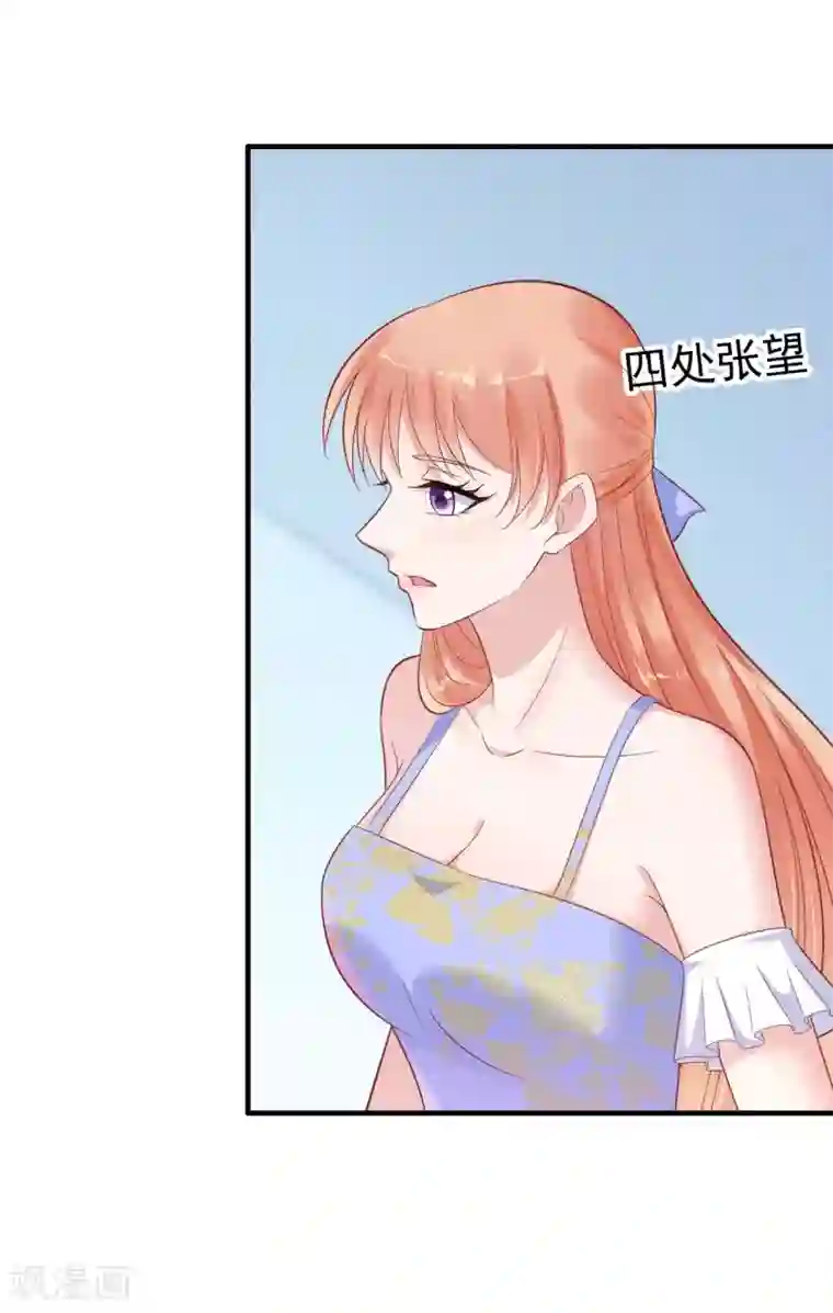 霸道总裁爱上我第224话 谎言