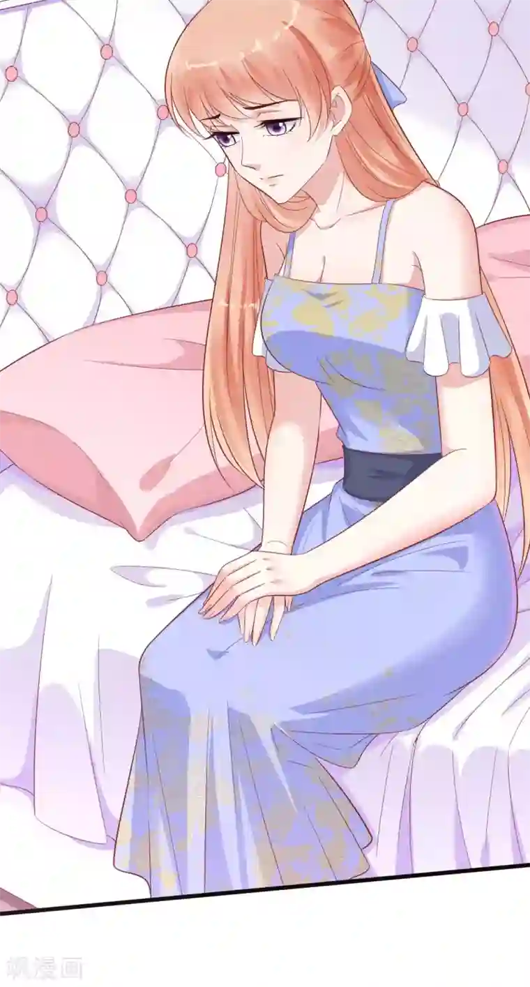 霸道总裁爱上我第224话 谎言