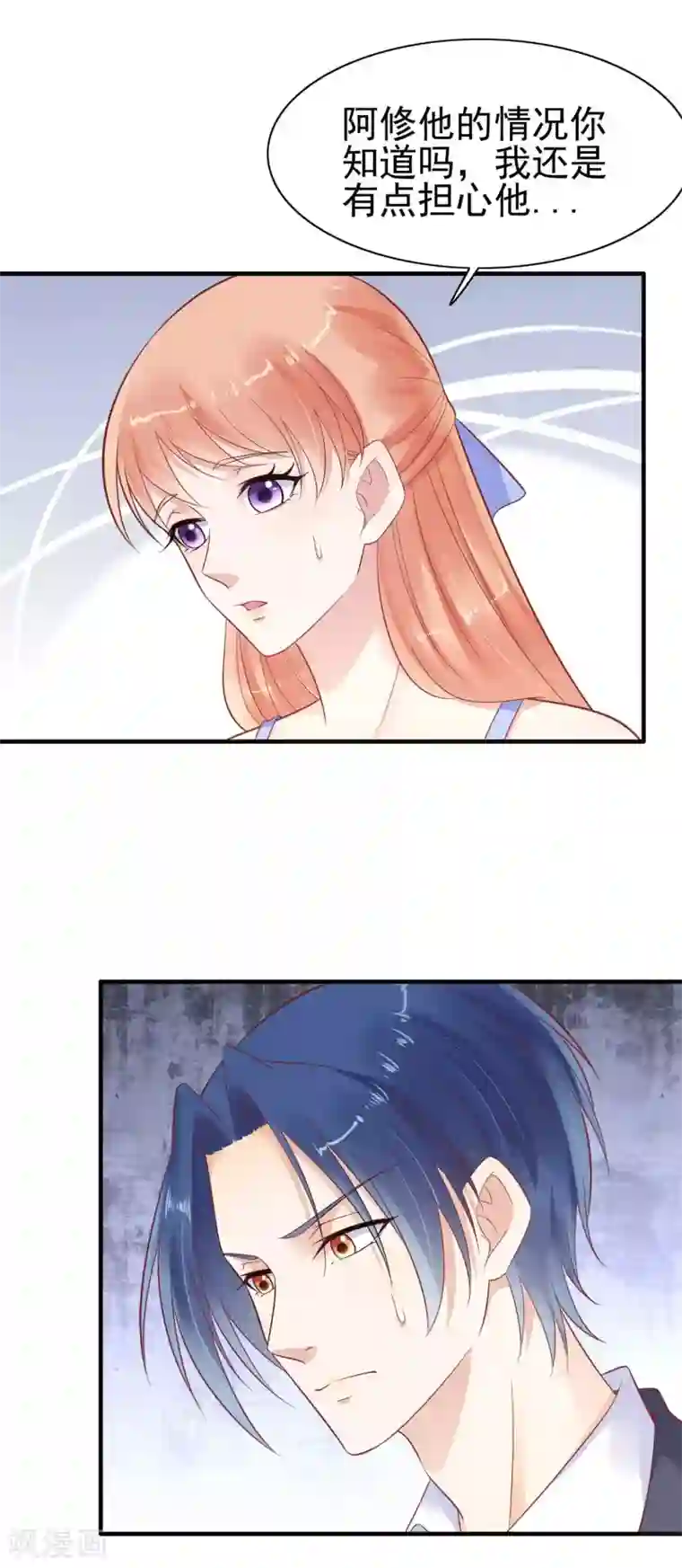 霸道总裁爱上我第224话 谎言