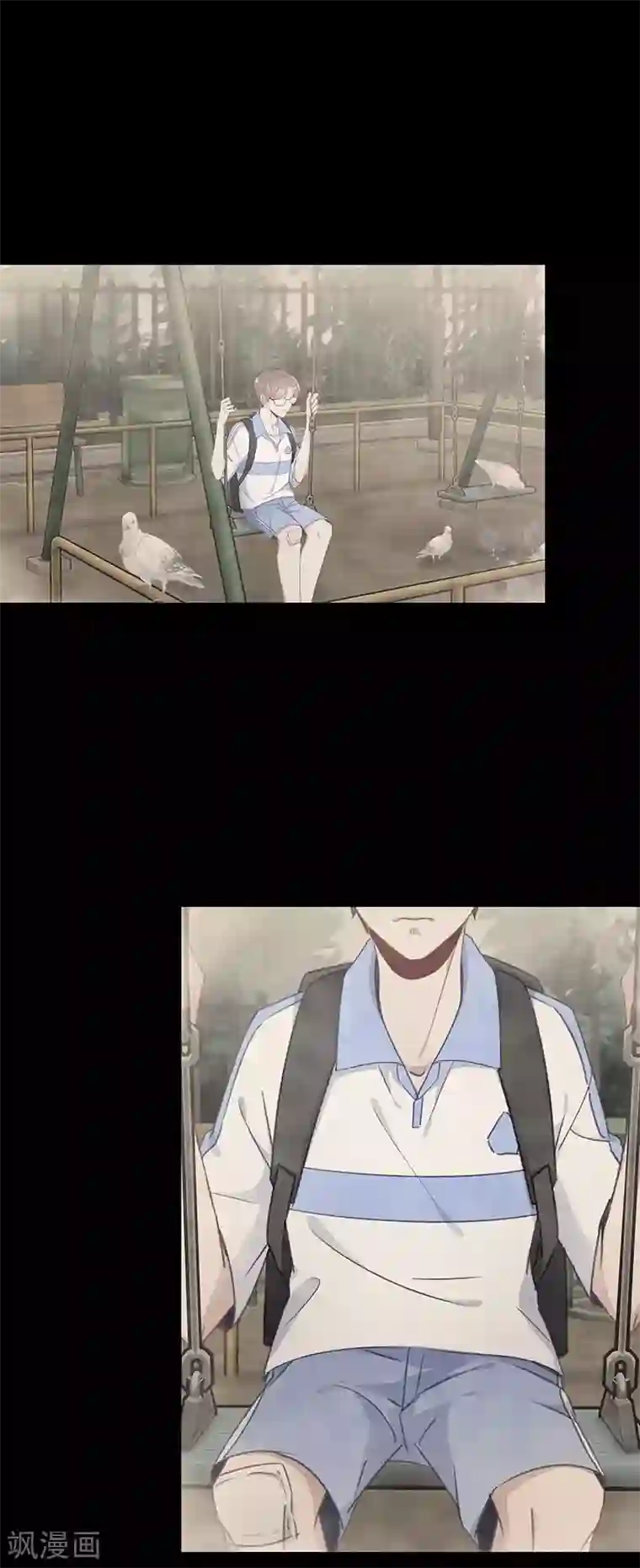 夜永昼第36话 镜中魅05