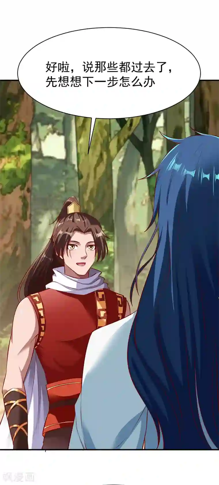 战鼎第184话 月淼寒气我收下了！