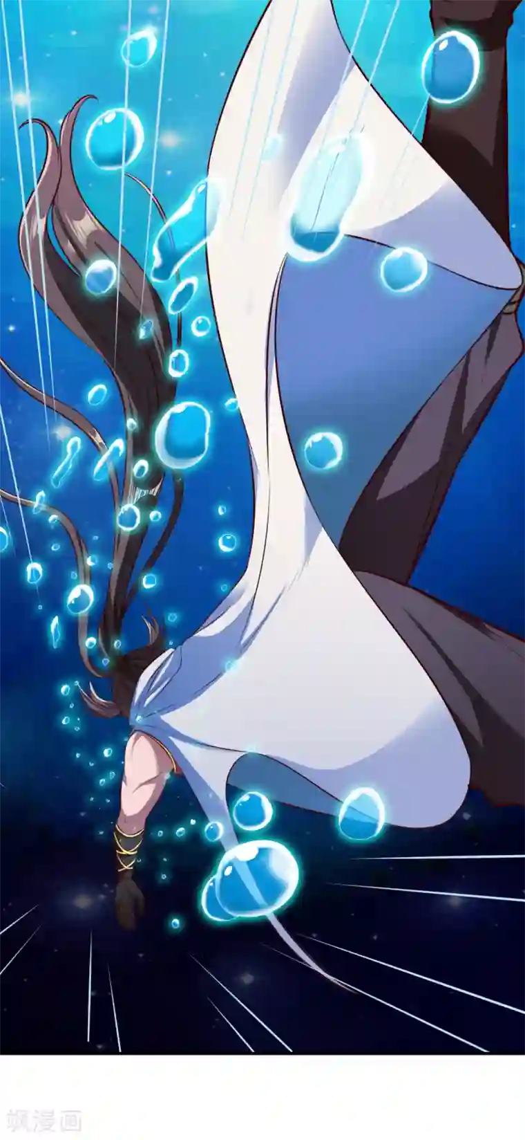 战鼎第184话 月淼寒气我收下了！