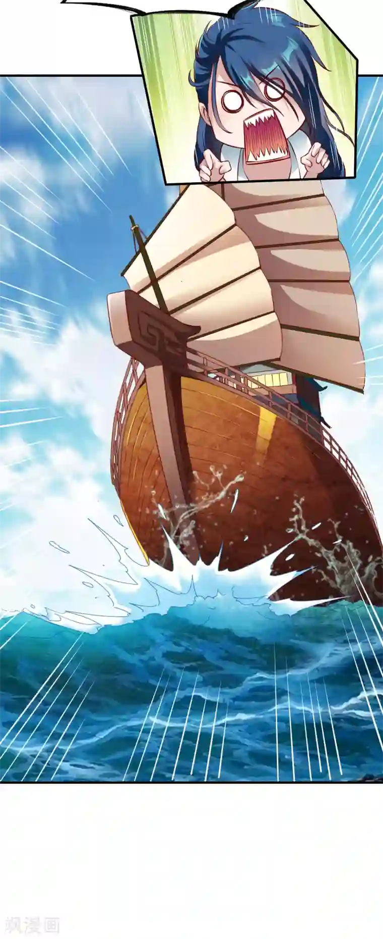 战鼎第184话 月淼寒气我收下了！