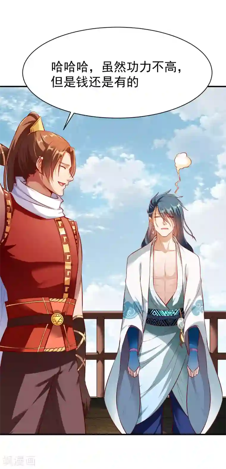 战鼎第184话 月淼寒气我收下了！