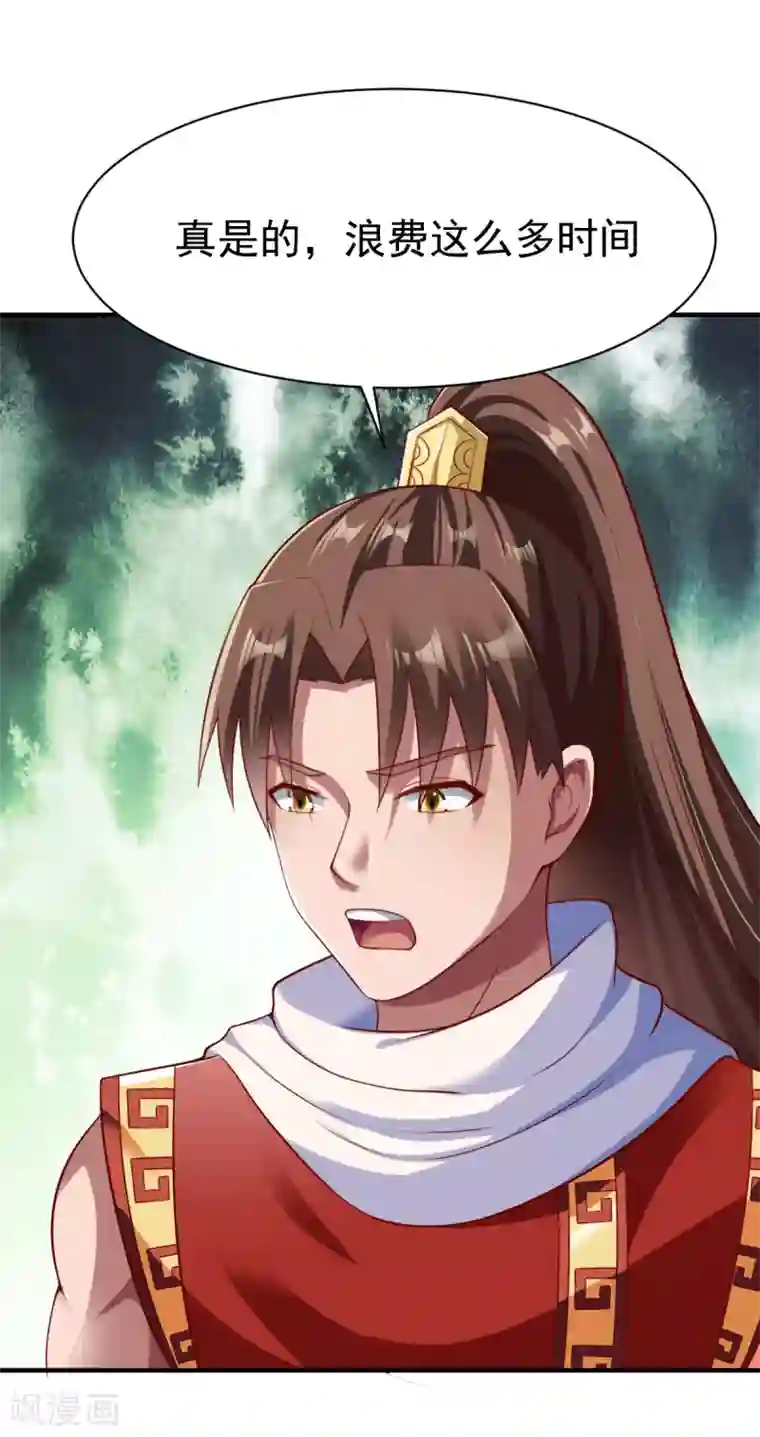 战鼎第186话 英研再会